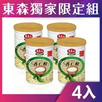 在飛比找ETMall東森購物網優惠-馬玉山 杏仁粉無添加蔗糖450g*4罐