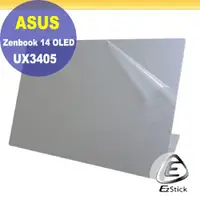 在飛比找PChome24h購物優惠-ASUS UX3405 UX3405MA 二代透氣機身保護膜