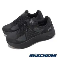 在飛比找PChome24h購物優惠-Skechers 斯凱奇 慢跑鞋 Max Cushionin