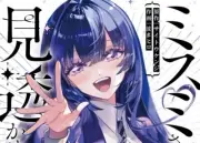 Misumi-san wa misukasenai 4 Japanese comic manga sexy Hiro Hata Kenji Sato