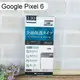 【ACEICE】滿版鋼化玻璃保護貼 Google Pixel 6 (6.4吋) 黑