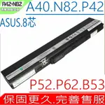 ASUS A32-N82 A42-N82 電池(原裝8芯) 華碩 PRO B53E B53S B53V B53VC X42 X53 P42 P52 P62 B33 A40 N82 B33 B53 B53A B53AV B53E B33E B53F B53J B53JB B53JC B53JE