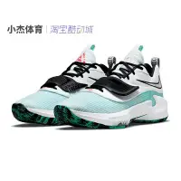 在飛比找Yahoo!奇摩拍賣優惠-KIKI精選 NIKE ZOOM FREAK3 字母哥3代實