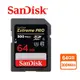 SanDisk ExtremePRO SDHC (U3) 記憶卡 64GB 300MB 公司貨 廠商直送