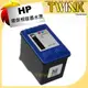 HP C8728A NO.28 彩色相容墨水匣 PSC 1110/1210/1315/ Officejet 4110/4255 / DeskJet 3320/3325/3420/3535/3550/3650/3744