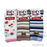在飛比找蝦皮購物優惠-二寶媽の店 現貨 儂儂襪子 止滑 兒童 台灣製 可愛 小腿襪