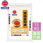 【三好米】特極壽司米15KG(大包裝)