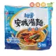 韓國農心 安城湯麵(海鮮味)560g(112gX5入)(2024.07.05有效)【韓購網】[JA00103]