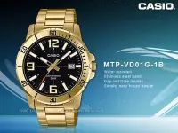 在飛比找Yahoo奇摩拍賣-7-11運費0元優惠優惠-CASIO 卡西歐 手錶專賣店 國隆 MTP-VD01G-1
