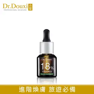 Dr.Douxi 朵璽 杏仁酸精華液 18% 15ml 官方旗艦店