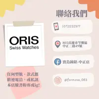 在飛比找蝦皮商城優惠-豪利時 ORIS錶 【歡迎電洽或私訊】