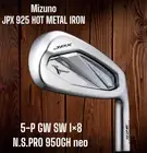 Mizuno JPX925 HOT METAL Iron 5 P GW SW Set of 8 N.S.PRO 950GH neo