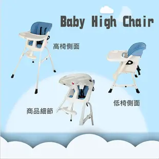 Vivibaby 第二代高腳餐椅(高低兩段) 可愛婦嬰