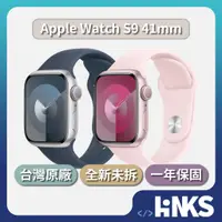 在飛比找蝦皮商城優惠-【Apple】全新 Apple Watch S9 GPS 4