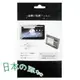 □螢幕保護貼~免運費□三星 SAMSUNG Galaxy Tab S 8.4 T700 (WiFi) 平板專用保護貼 量身製作 防刮螢幕保護貼