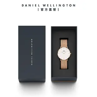 【Daniel Wellington】DW 手錶 Petite 36mm米蘭金屬錶(三色 DW00100305)