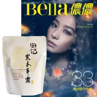 在飛比找Yahoo奇摩購物中心優惠-Bella儂儂雜誌 (1年12期) 贈 田記黑木耳桂圓養生露