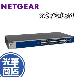 NETGEAR XS724EM 24埠 10Gb簡易網管 Multi-Giga交換器 網路交換器 光華商場