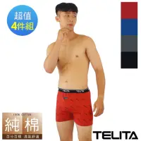 在飛比找momo購物網優惠-【TELITA】5件組_純棉經典logo平口褲/四角褲