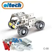 在飛比找博客來優惠-【德國eitech】C58 益智鋼鐵玩具-迷你卡車