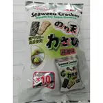 MARUESU 日本芥末醬油海苔天婦羅240公克（24公克X10包） 好市多 COSTCO 代購