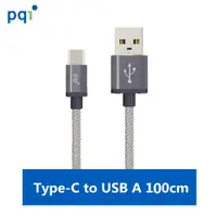 在飛比找松果購物優惠-PQI C-Cable C to A Metallic 3A