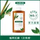 Kloran蔻蘿蘭 速效抗屑洗髮精400ml