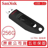 在飛比找樂天市場購物網優惠-【超取免運】SANDISK 256G ULTRA CZ48 