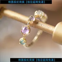 在飛比找蝦皮購物優惠-精選/12の安心院飾品Agete阿卡朵彩色寶石能量戒指紫水晶