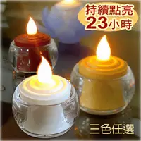 在飛比找PChome商店街優惠-23小時【充電式】LED環保蠟燭燈-含杯*1入(三色任選)*