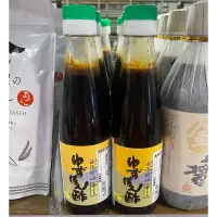 在飛比找蝦皮購物優惠-日本 丸新本家 湯淺醬油 柚子醋醬油 200ml 柚子醋 日