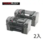 【美國POWERBLOCK】SPORT EXP系列 可擴充啞鈴 50LB 雙入