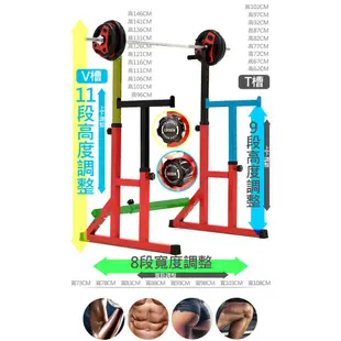 健身房寬距調整深蹲架C177-6015重力舉重架蹲舉架.多功能臥推架硬舉架.長槓心架啞鈴槓鈴架.舉重床架重量訓練機龍門架