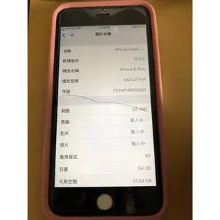 Apple iPhone 6 plus 64gb 5.5吋 現貨二手