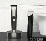 理髮器 推刀理發器電動推剪男自己剪剃發家用大人兒童發廊店剃頭工具套裝