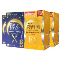 在飛比找momo購物網優惠-【Simply 新普利】新普利蜂王乳夜酵素EX錠+夜間代謝酵