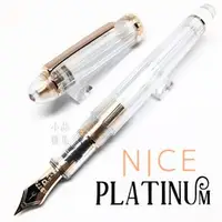 在飛比找PChome商店街優惠-=小品雅集=日本 Platinum 白金 #3776 NIC