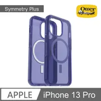 在飛比找PChome24h購物優惠-OtterBox iPhone 13 Pro Symmetr