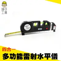 在飛比找樂天市場購物網優惠-【頭手工具】地角線水平尺 水平泡水平珠 地磚儀 地線儀 投線