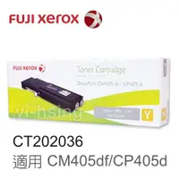 在飛比找ETMall東森購物網優惠-富士軟片 FUJIFILM 原廠高容量黃色碳粉匣 CT202