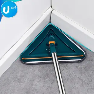 【U-mop】三角平板拖把 除塵吸水 乾濕兩用 懶人拖把 地板清潔 掃除用具 平板拖 吸水拖把