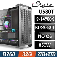 在飛比找森森購物網優惠-iStyle U580T 無敵鐵金鋼 (i9-14900K/