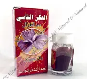 Akar Fassi Aker Fassi Saffron, Poppy & Pomegranate Powder 100% Natural