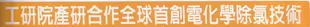 《普麗帝國際》◎廚具衛浴第一選擇◎HC和成精製沐浴除氯無鉛水龍頭BF2486