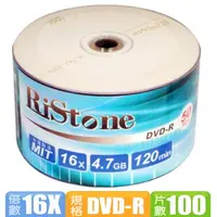 在飛比找PChome24h購物優惠-RiStone 日本版 16X DVD-R 裸裝 (100片