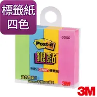 在飛比找Yahoo奇摩購物中心優惠-3M Post-it 利貼 狠黏可再貼標籤便條紙-600S