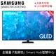 SAMSUNG 三星 65吋 電視 QLED 65Q70C 12期0利率 智慧顯示器 蝦幣回饋QA65Q70CAXXZW