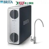 在飛比找樂天市場購物網優惠-德國BRITA mypure GR600 RO直輸淨水系統 