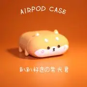 airpods保護套柴犬airpodspro蘋果耳機套MINISO硅膠2代k66可愛pro