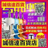 在飛比找Yahoo!奇摩拍賣優惠-yukun鈺堃 雪花冰機 刨冰機 商用綿綿冰機 碎冰機 冰沙